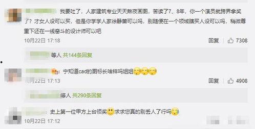 娱乐吃瓜精彩片酬,吃瓜群众眼中的明星片酬大揭秘